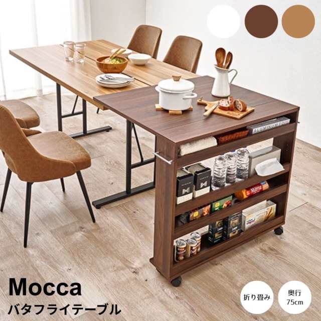 家具インテリア・雑貨の通販 MEGLAS HOME