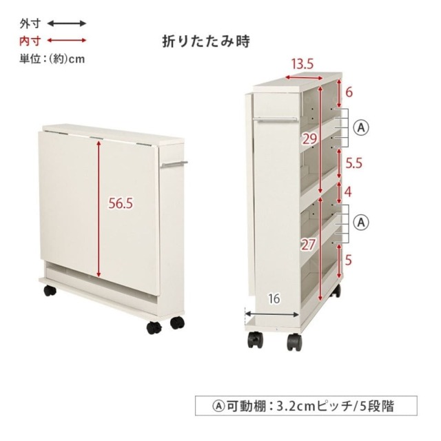 キッチン収納