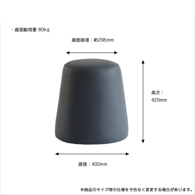スツール