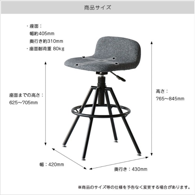 ハイスツール