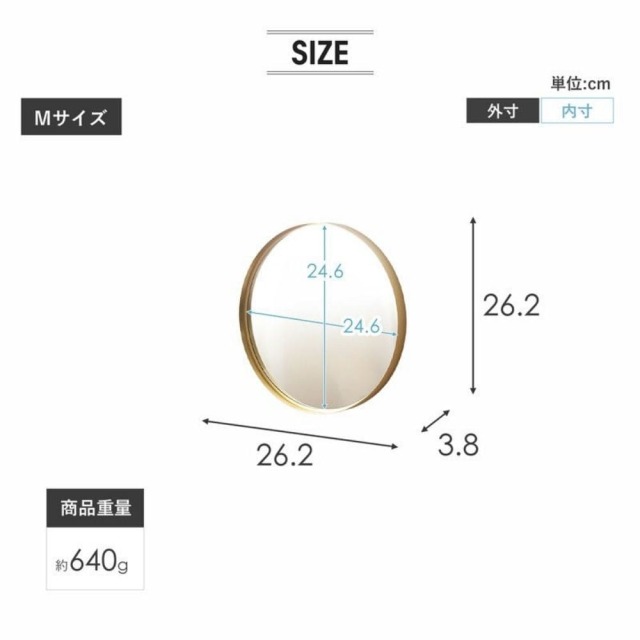 ミラー
