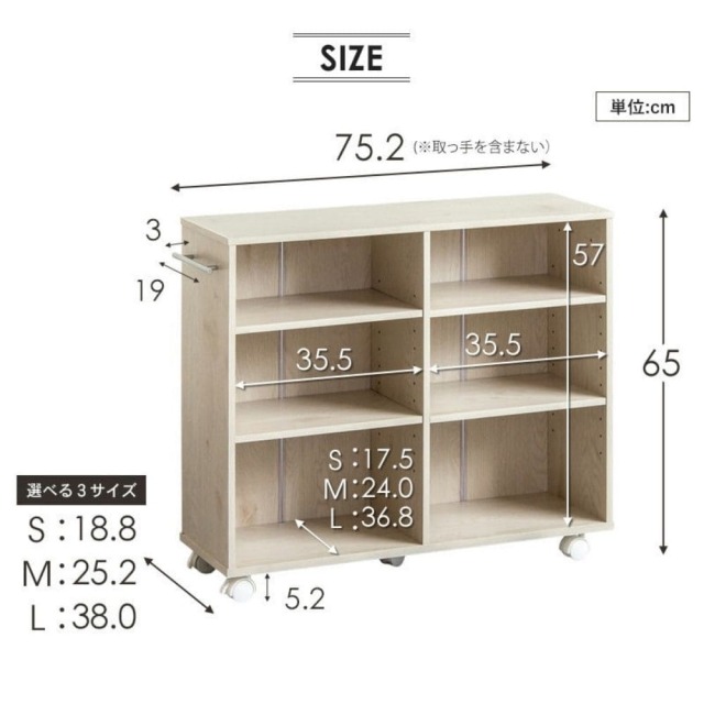 収納ラック