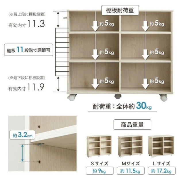 収納ラック