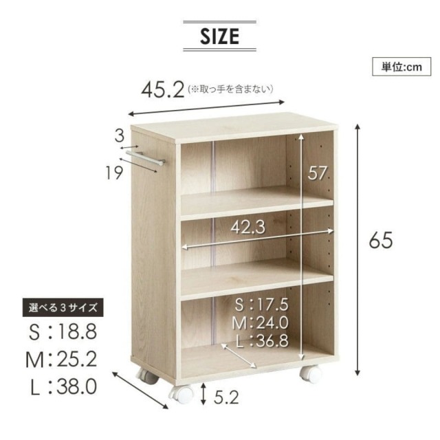 収納ラック