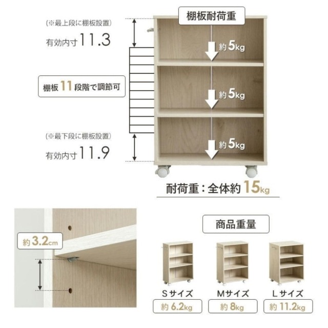 収納ラック
