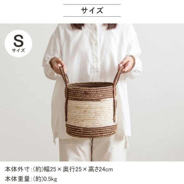 バスケット