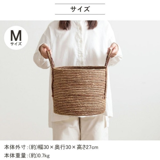 バスケット