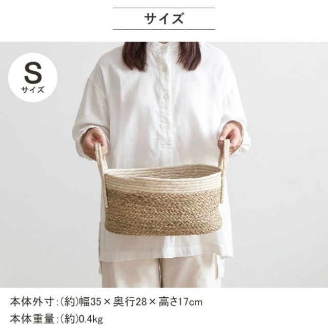 バスケット