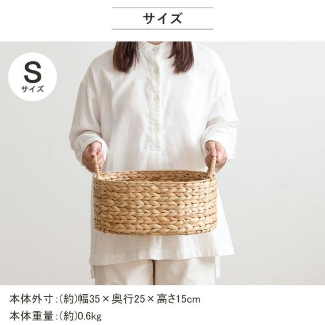 バスケット