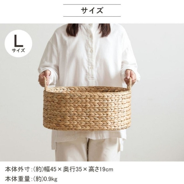 バスケット