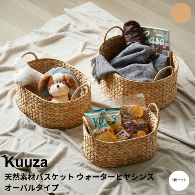 バスケット