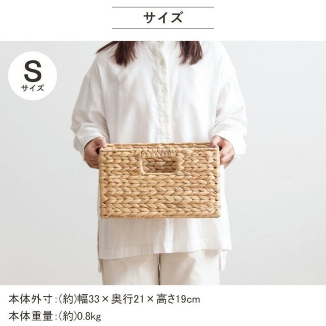 バスケット