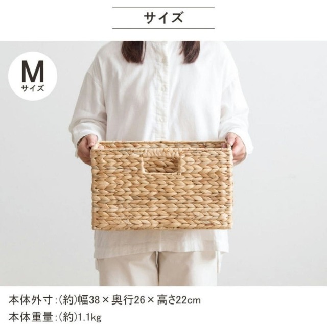 バスケット