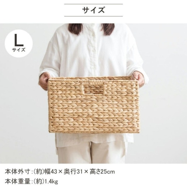 バスケット