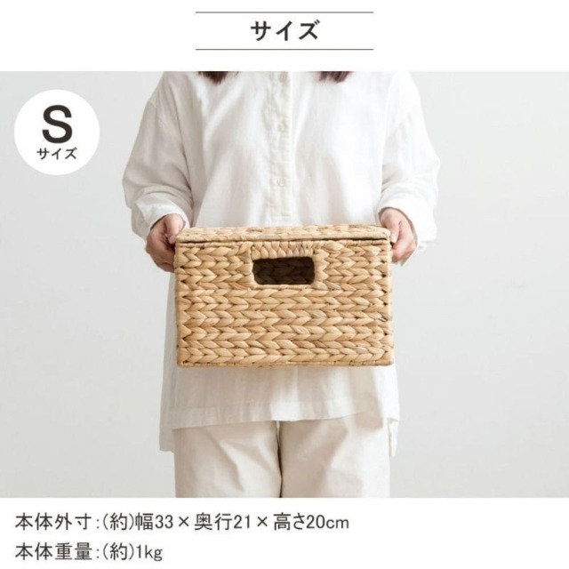 バスケット