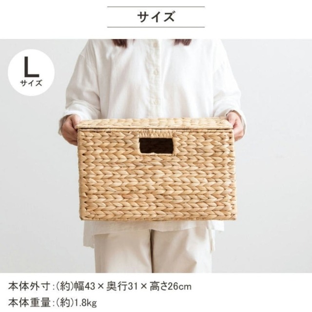 バスケット