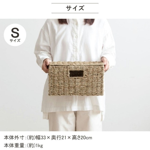 バスケット