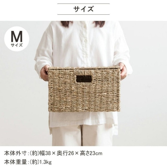 バスケット