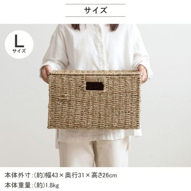 バスケット