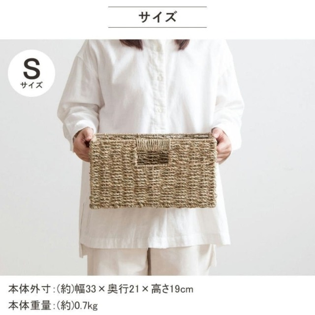 バスケット