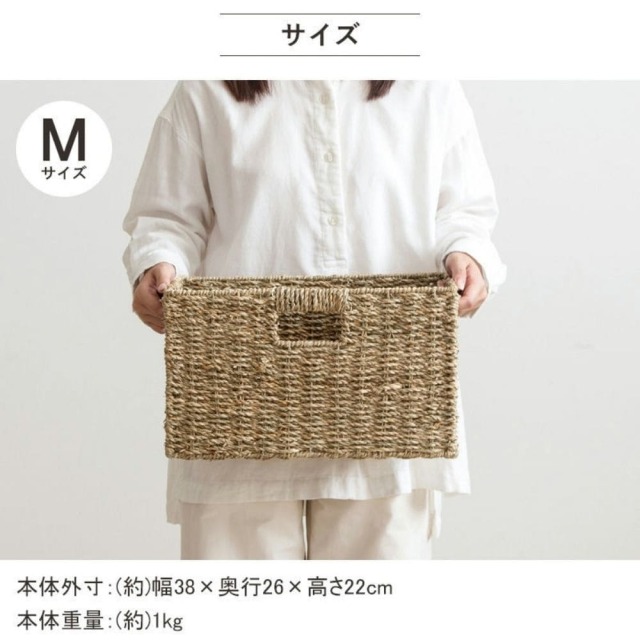 バスケット