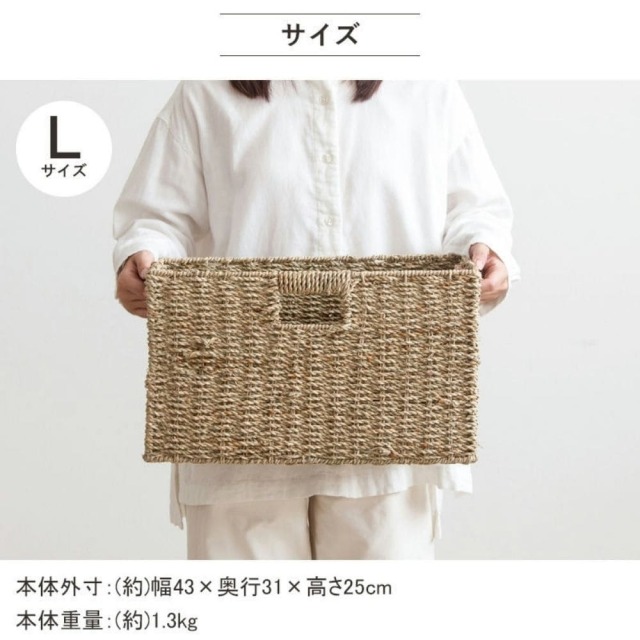 バスケット