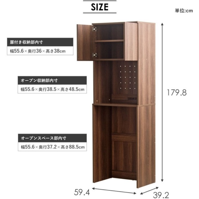 キッチン収納
