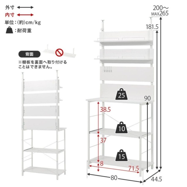 収納家具
