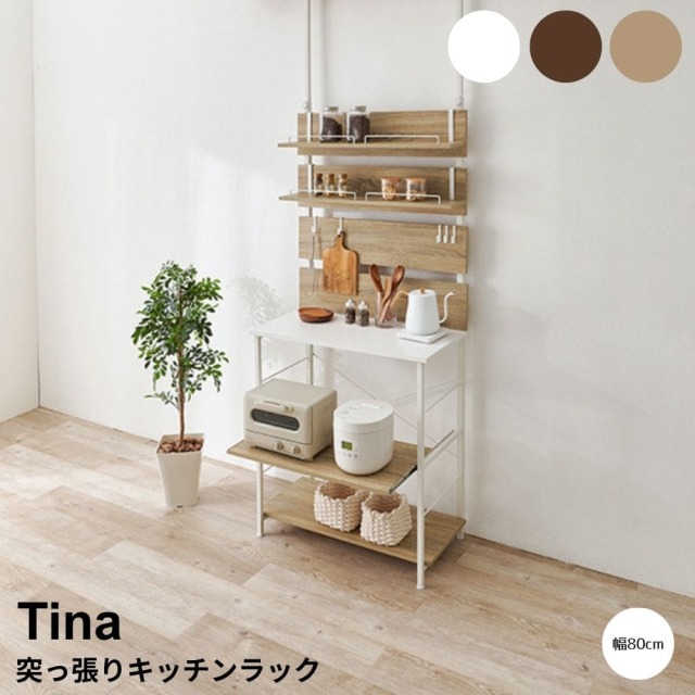 収納家具