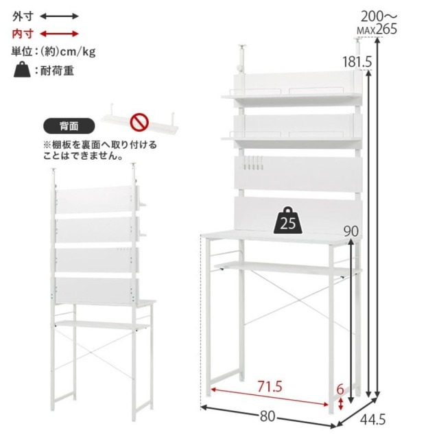 収納家具