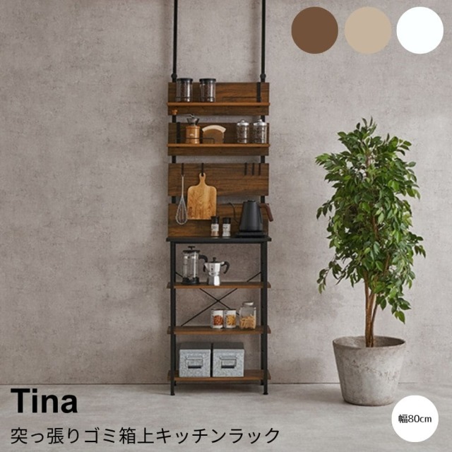 収納家具