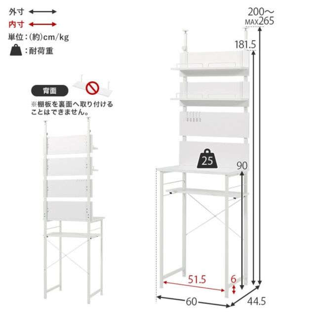 収納家具
