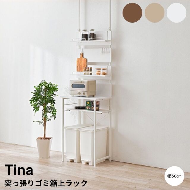 収納家具