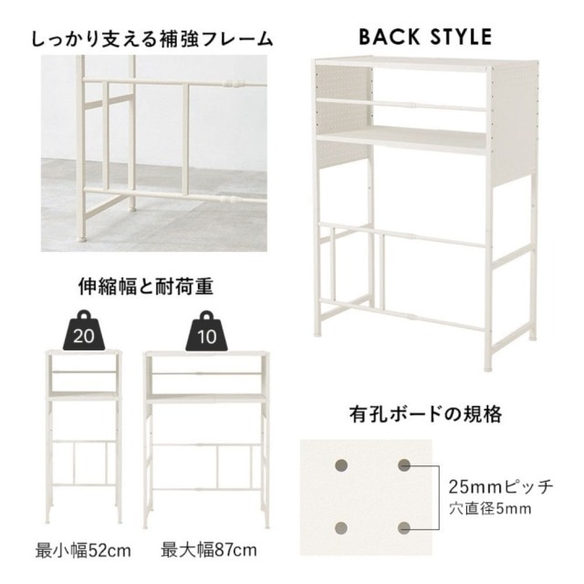 ラック