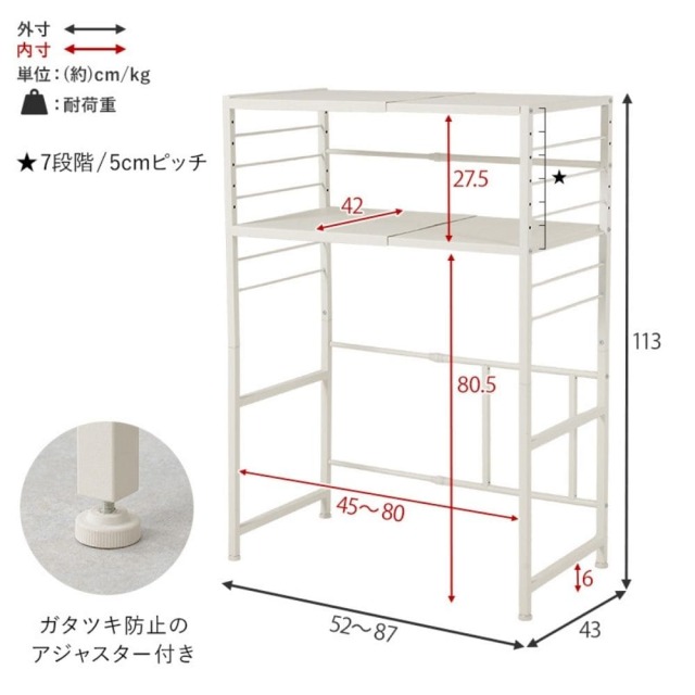 ラック