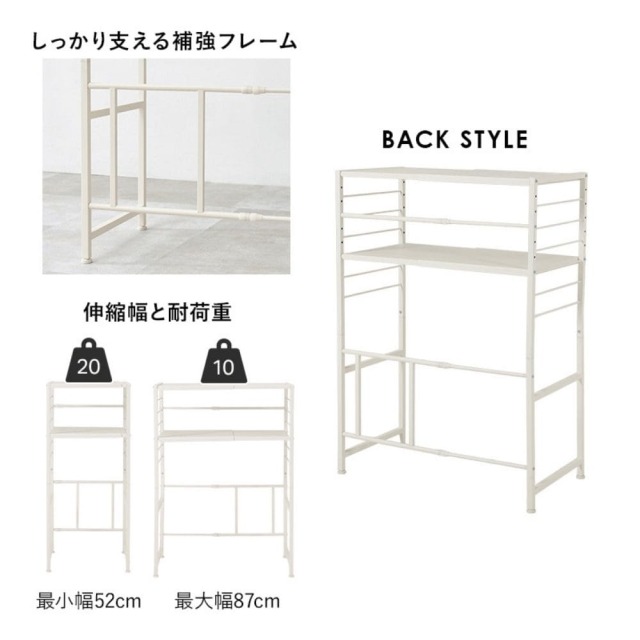 ラック