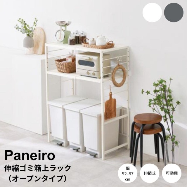 ラック