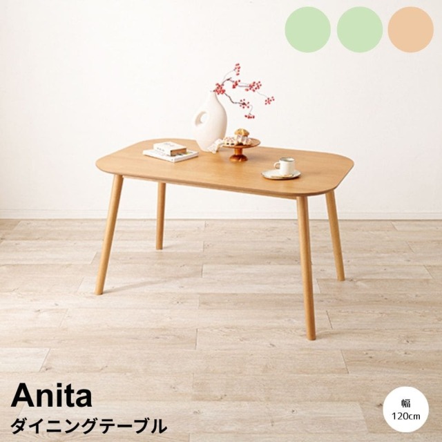 テーブル