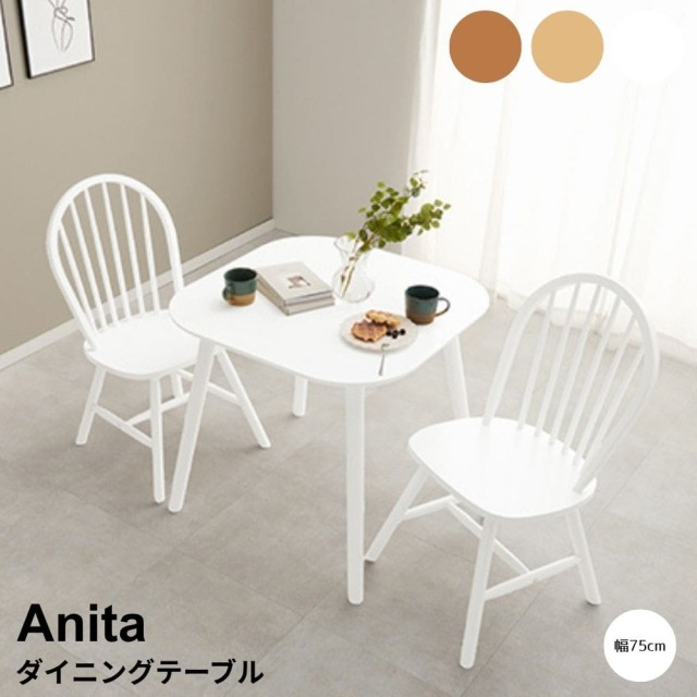 テーブル