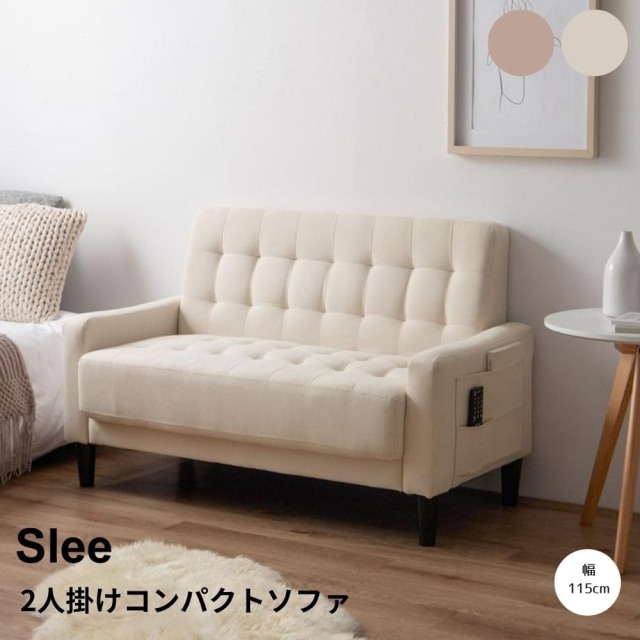 ソファ