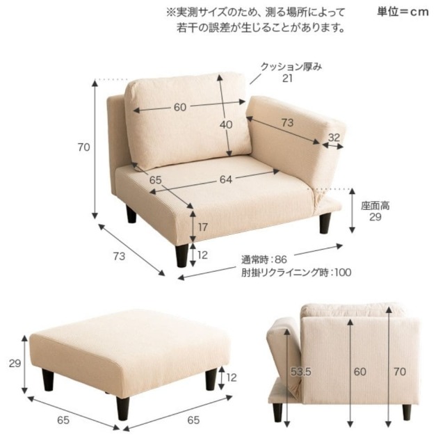 ソファ