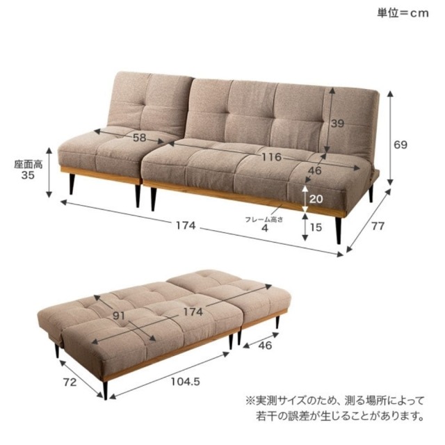 ソファ