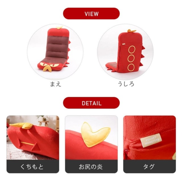 チェア