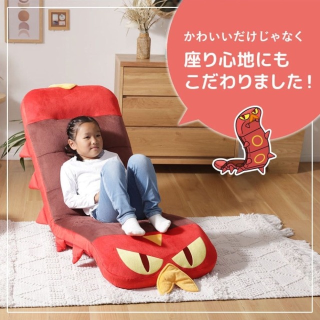 チェア