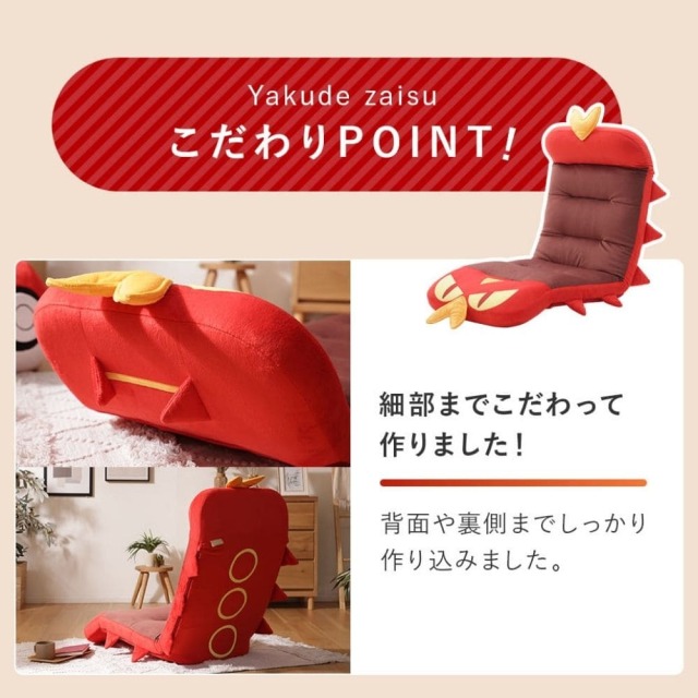 チェア