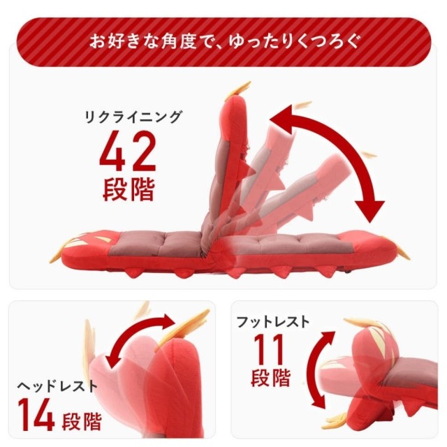 チェア