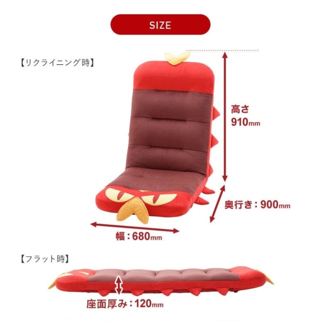 チェア