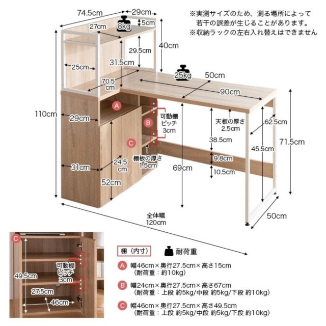 デスク