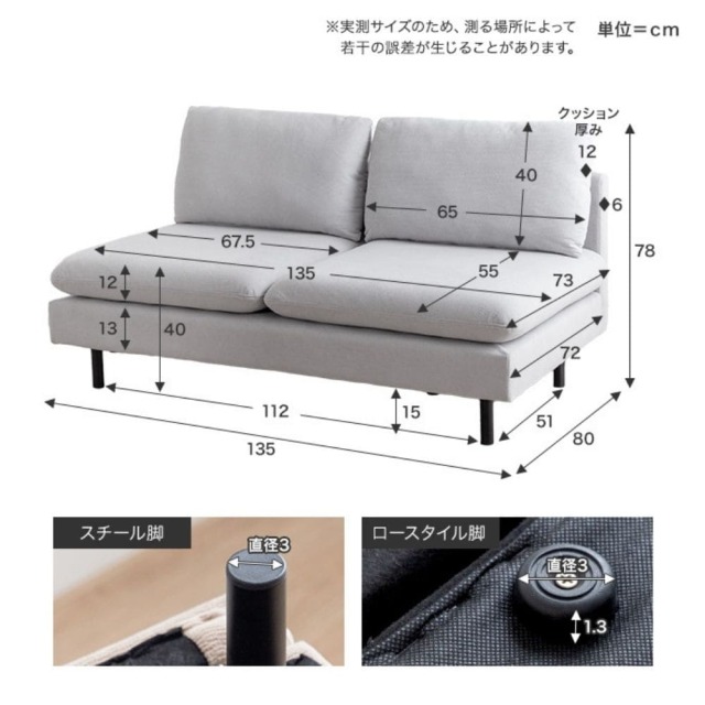 ソファ
