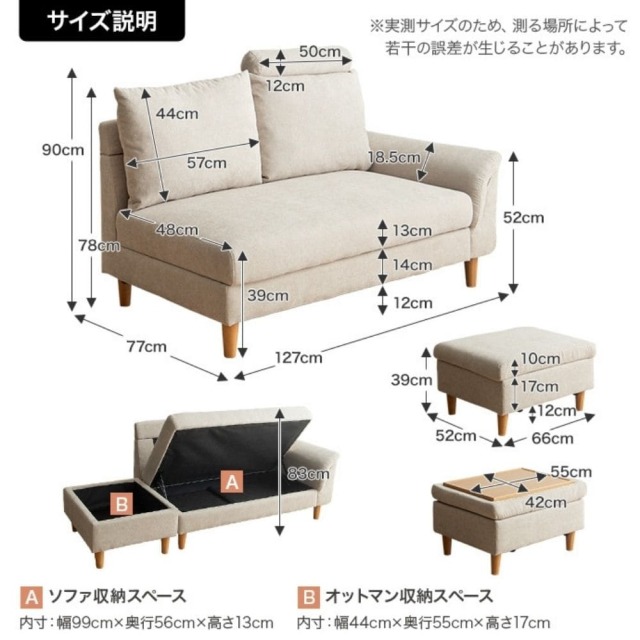 ソファ